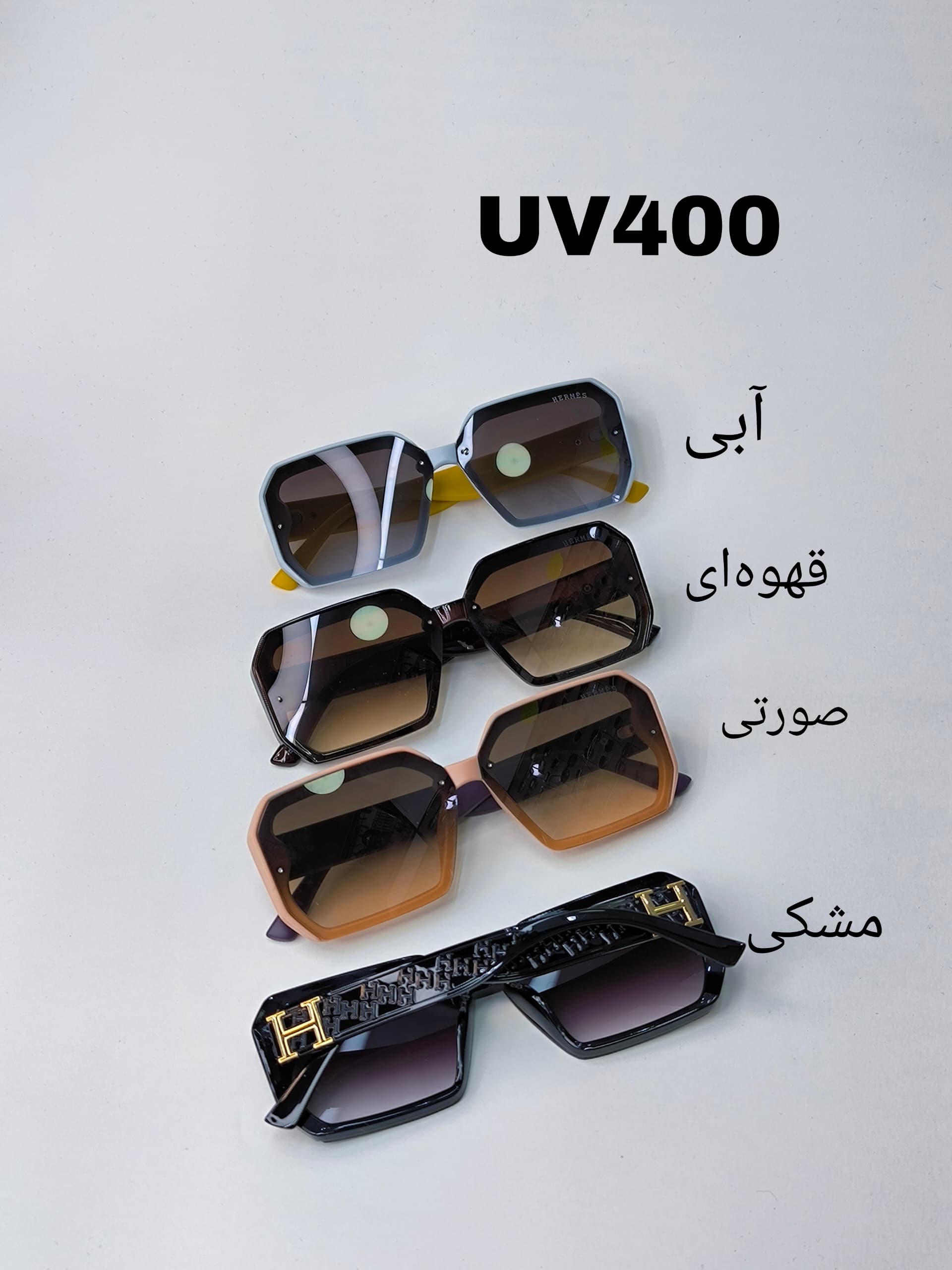 عینک زنانه UV 400 کد 417740