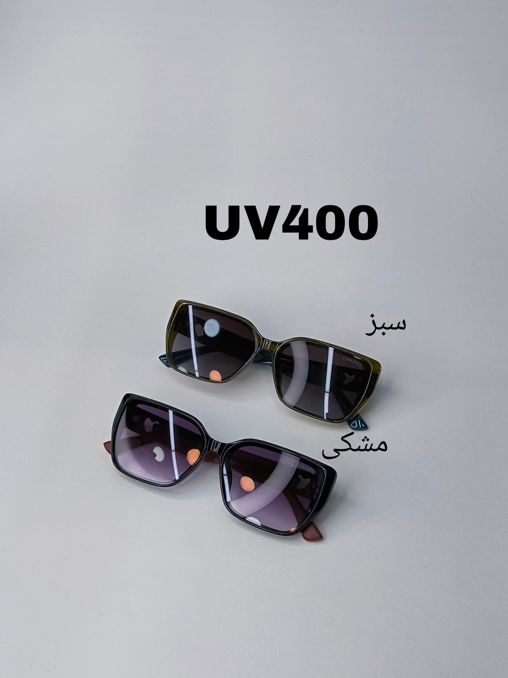 عینک زنانه UV 400 کد 417741