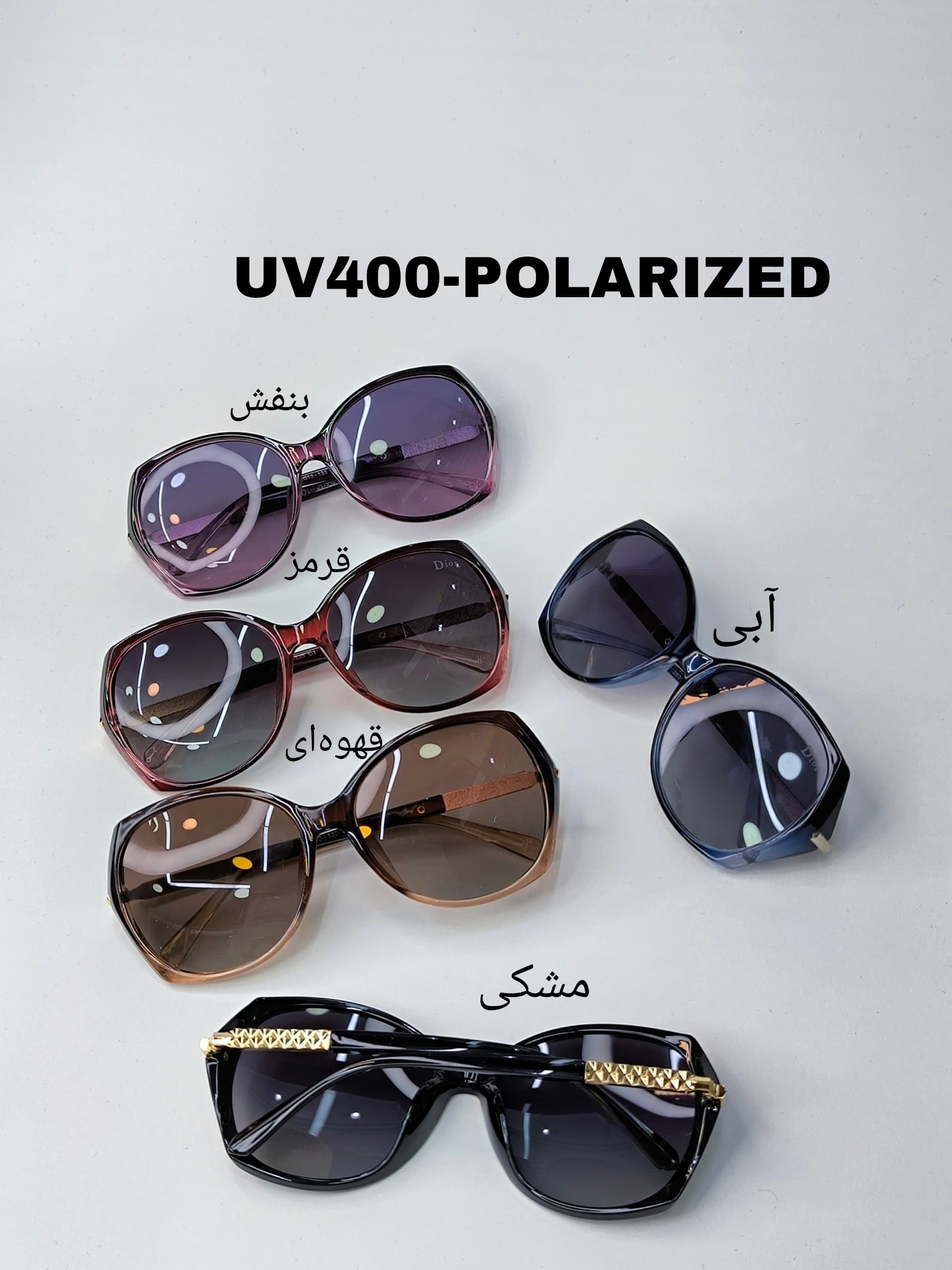 عینک زنانه UV 400 کد 417743