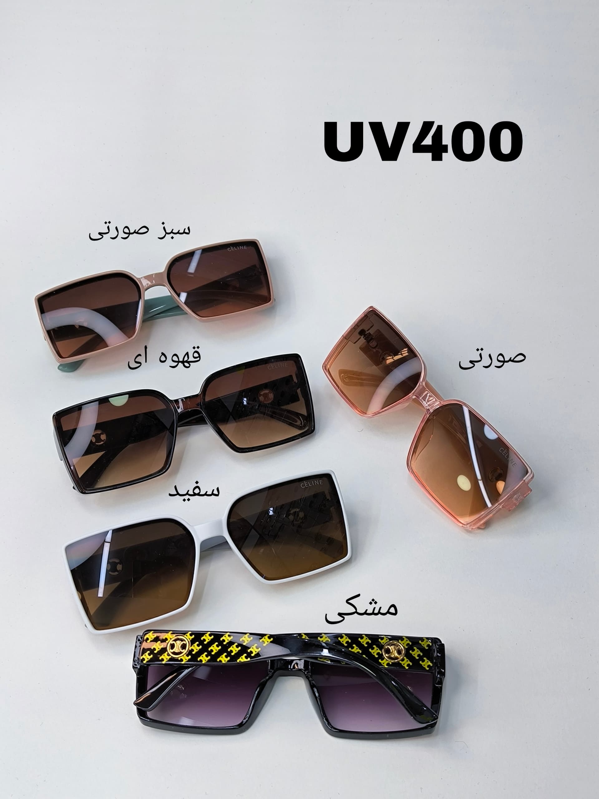 عینک زنانه UV 400 کد 417745