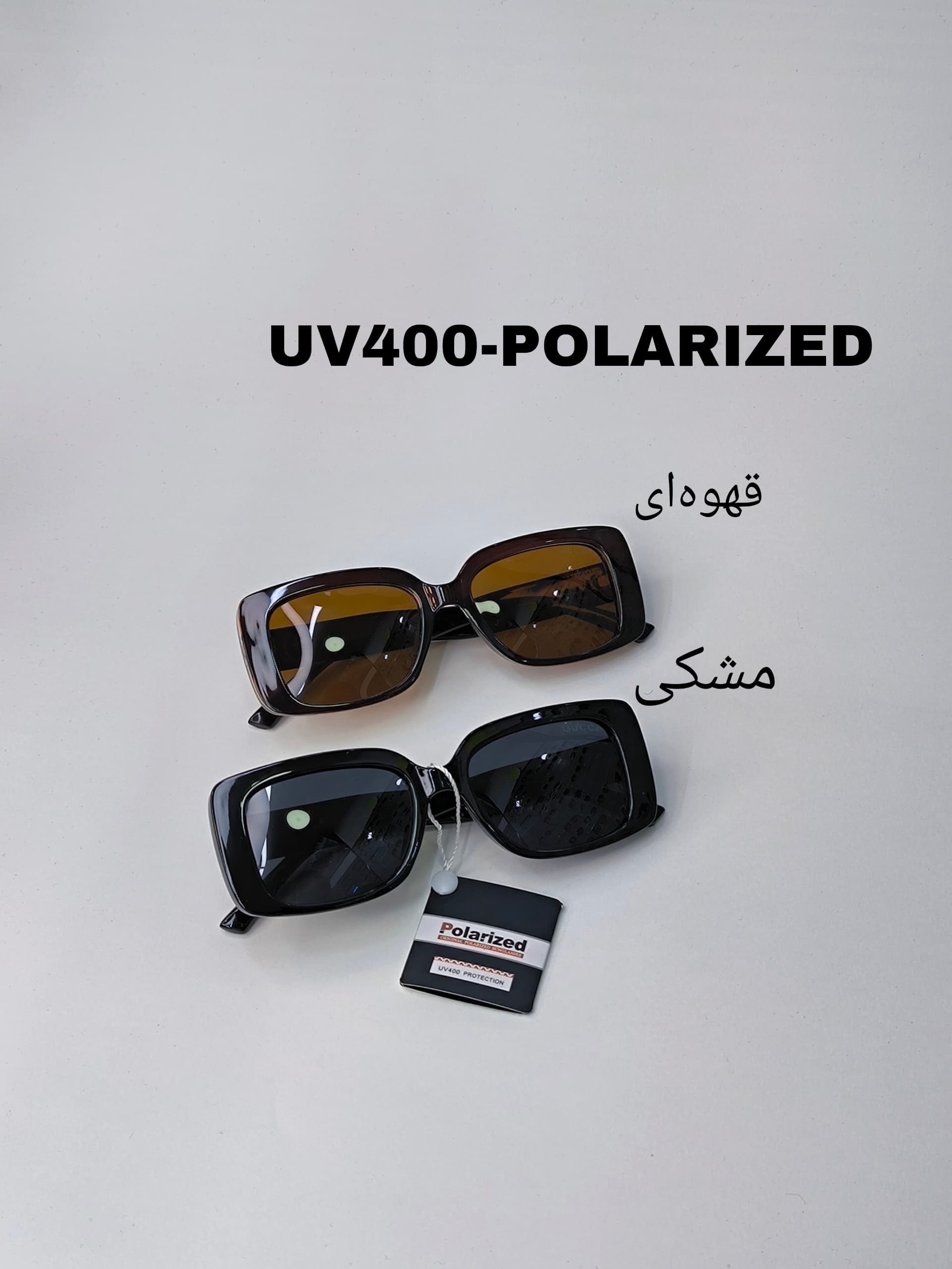 عینک زنانه UV 400 کد 417746