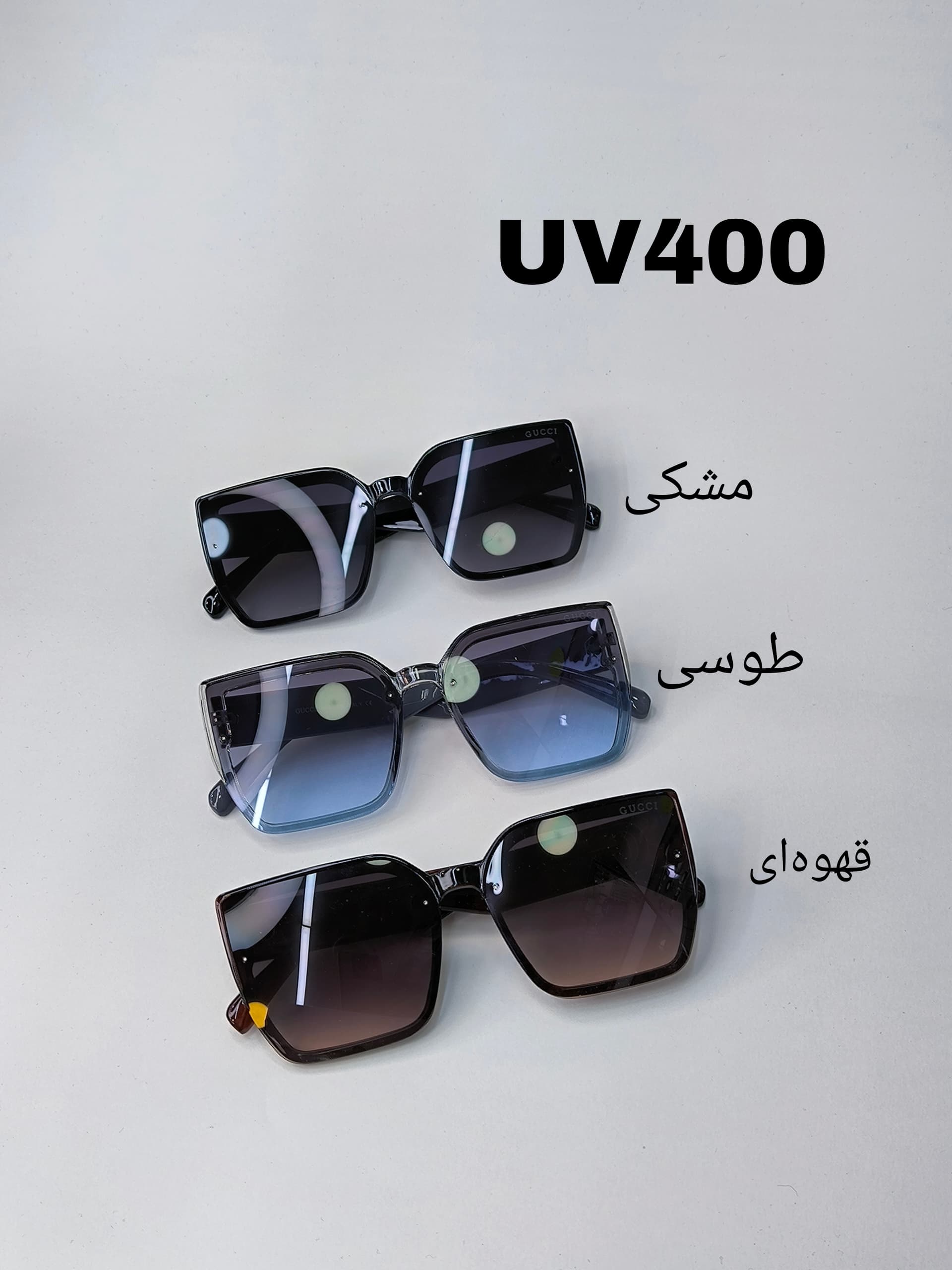 عینک زنانه UV 400 کد 417748