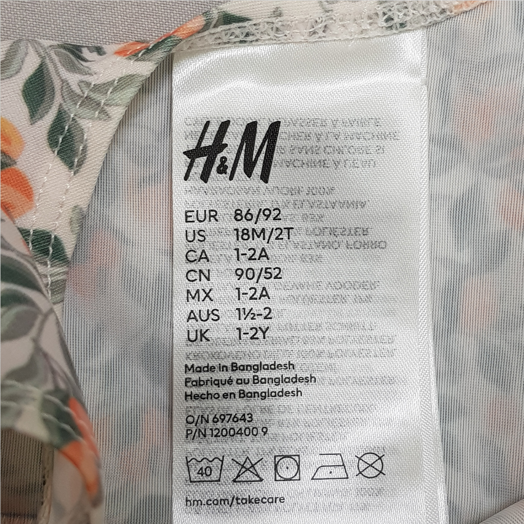 مایو دخترانه 28386 سایز 3 ماه تا 4 سال کد 11 مارک H&M