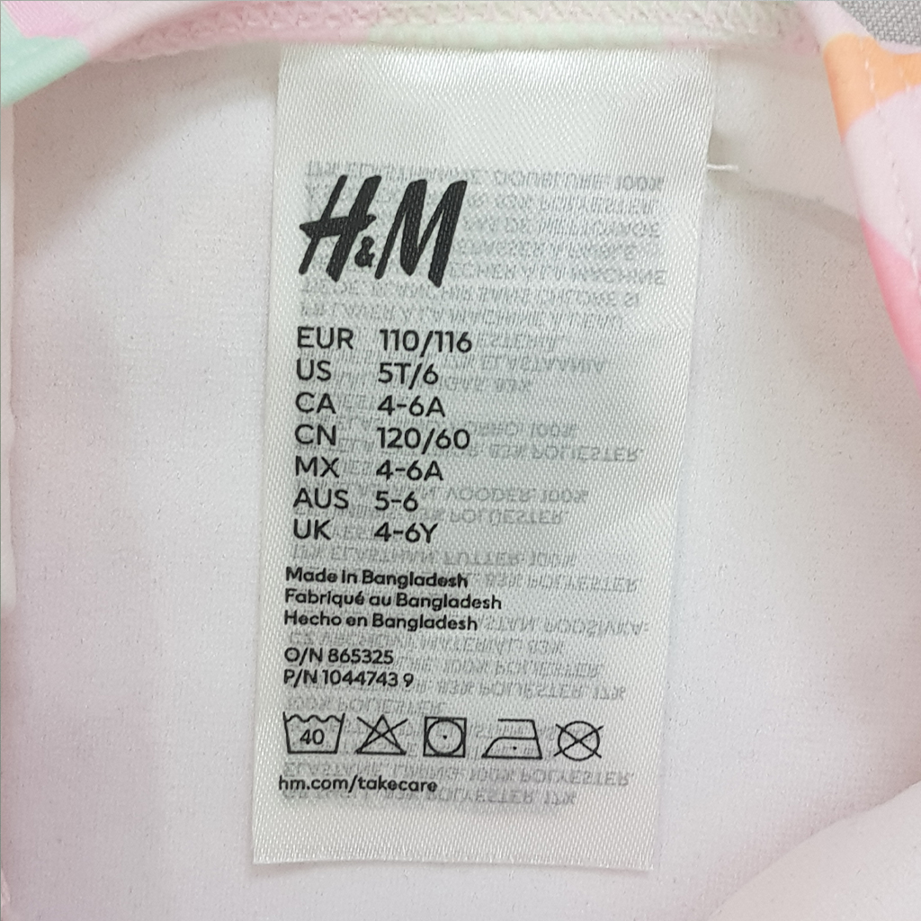 مایو دخترانه 28386 سایز 3 ماه تا 14 سال کد 14 مارک H&M