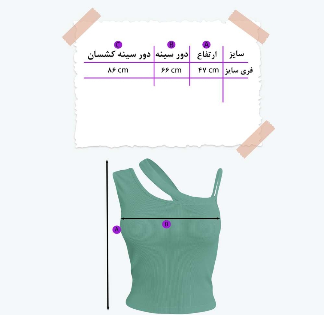 کراپ تاپ زنانه مدل رومی کد 379