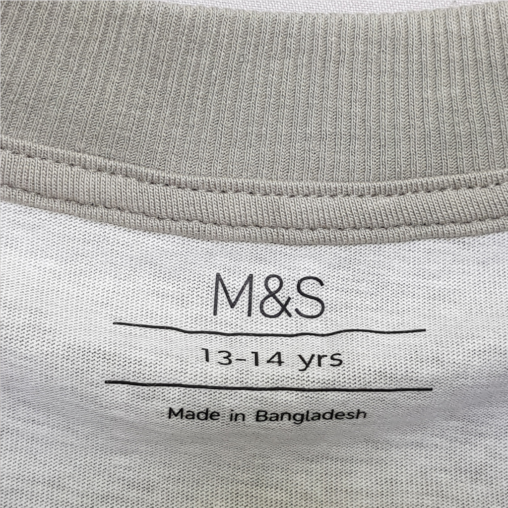 ست پسرانه 28537 سایز 8 تا 16 سال مارک M&S   *