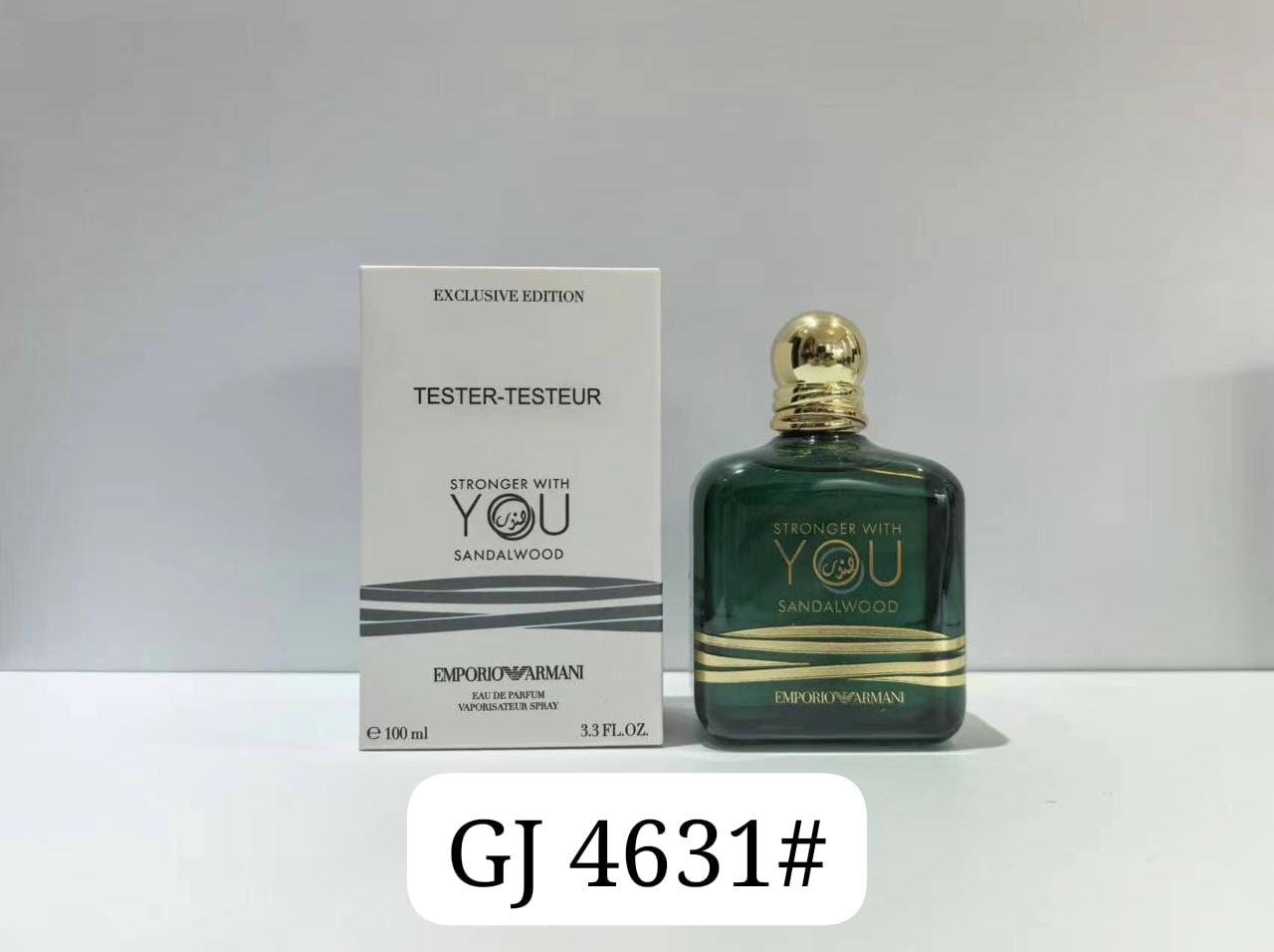 ادو پرفیوم مردانه امپوریو آرمانی استرونگر ویت یو سندل وود (Emporio Armani Stronger With You Sandalwood) (تستر) کد2045