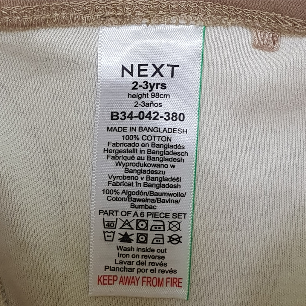 ست پسرانه 28867 سایز 12 ماه تا 6 سال مارک NEXT