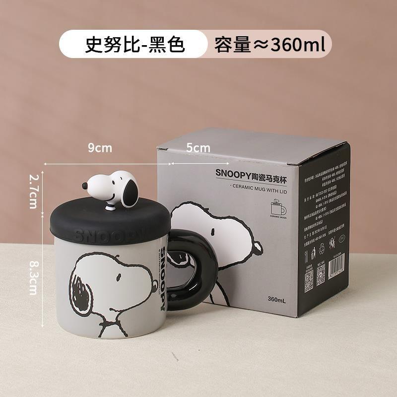 ماگ سرامیکی اسنوپی (Snoopy)کد 2243