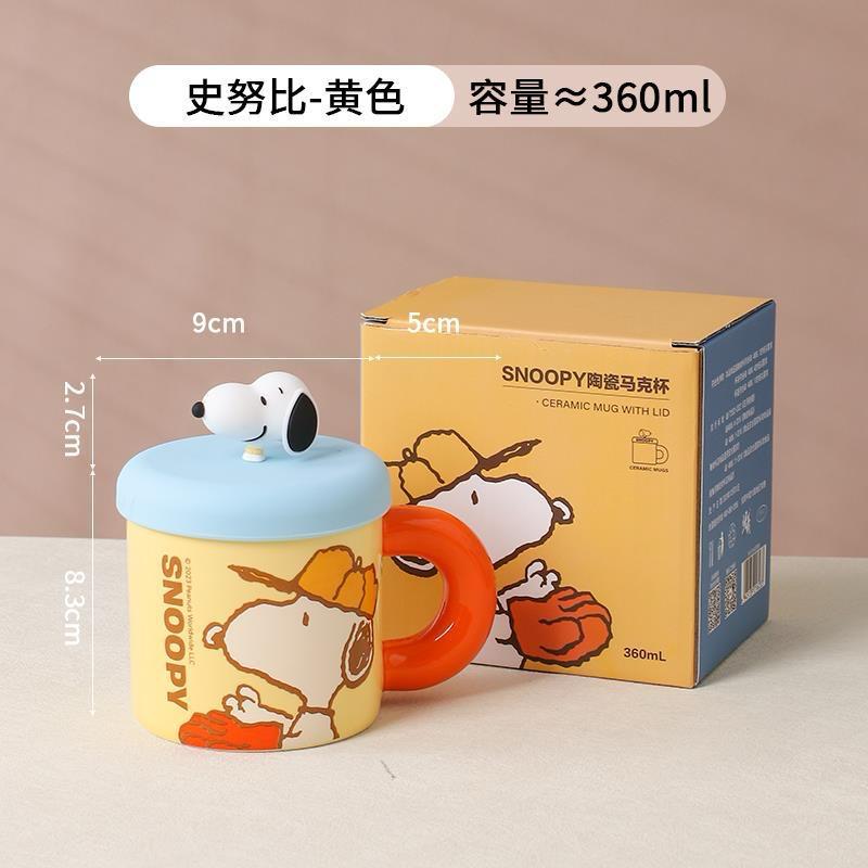 ماگ سرامیکی اسنوپی (Snoopy)کد 2243