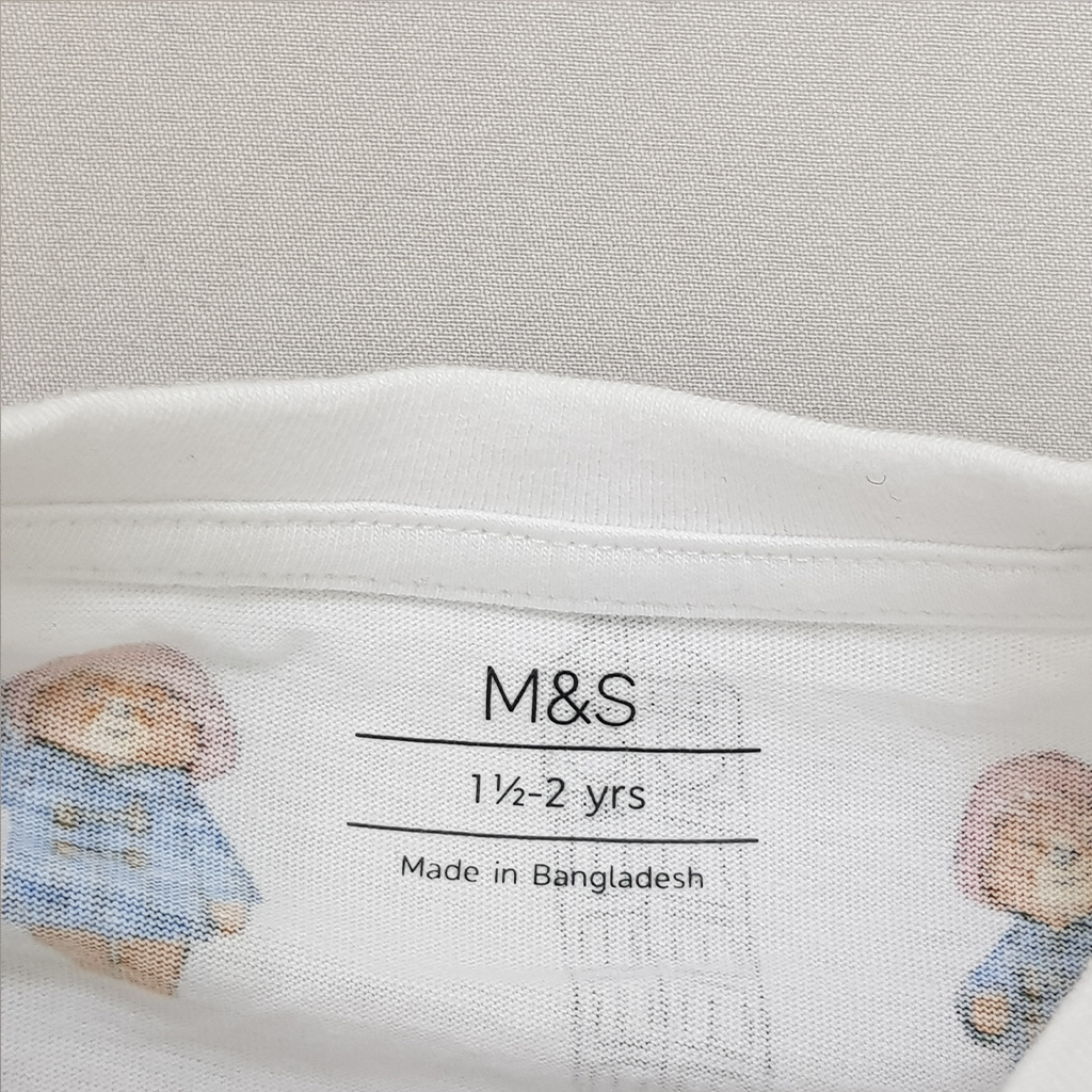 ست پسرانه 28878 سایز 1 تا 7 سال مارک M&S