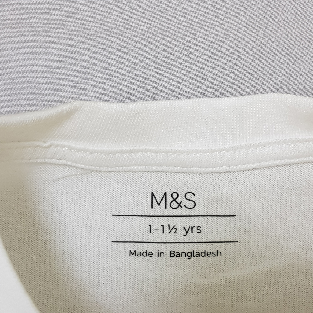 بلوز پسرانه 28748 سایز 18 ماه تا 7 سال کد 2 مارک M&S   *