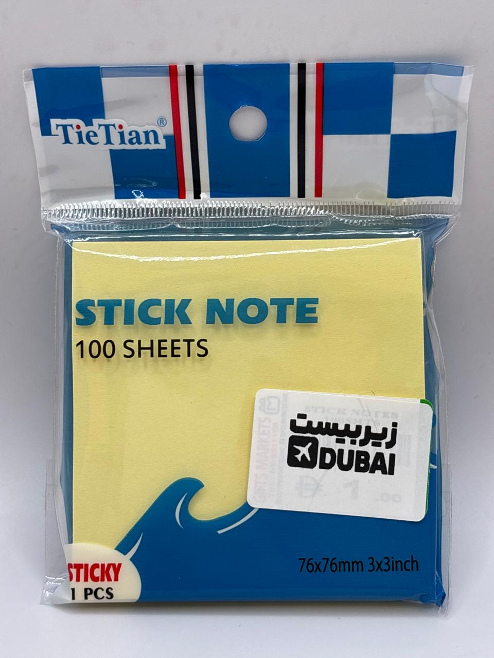 یادداشت چسب‌دار (Sticky Note) کد 2694
