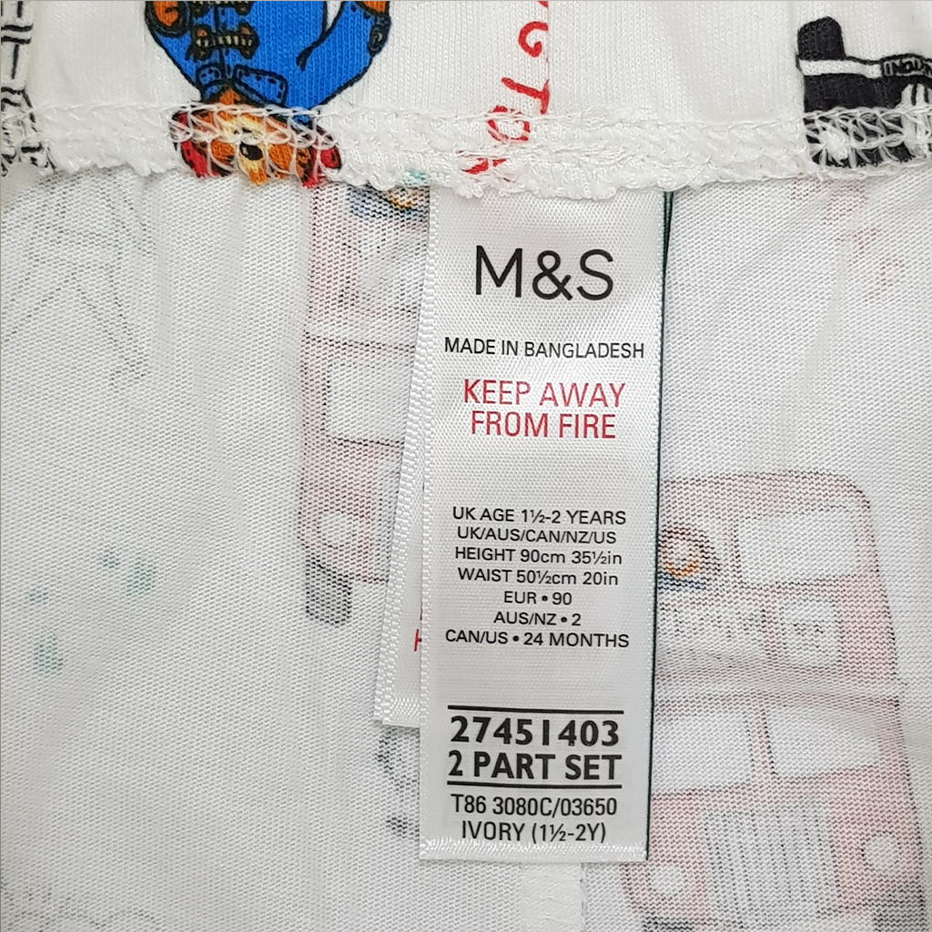 ست پسرانه 28878 سایز 1 تا 7 سال مارک M&S   *