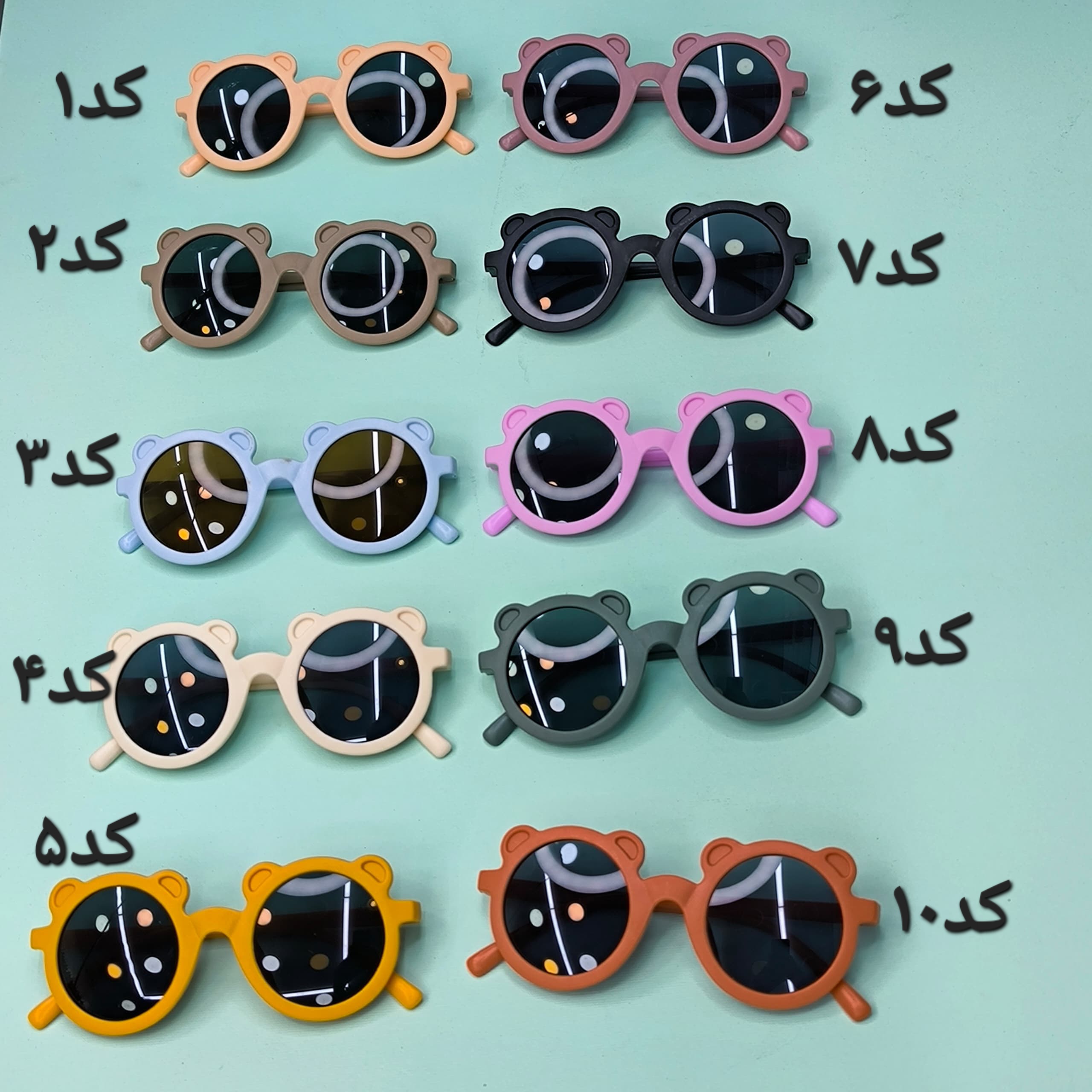 عینک آفتابی بچگانه یو وی ۴۰۰ کد 418143