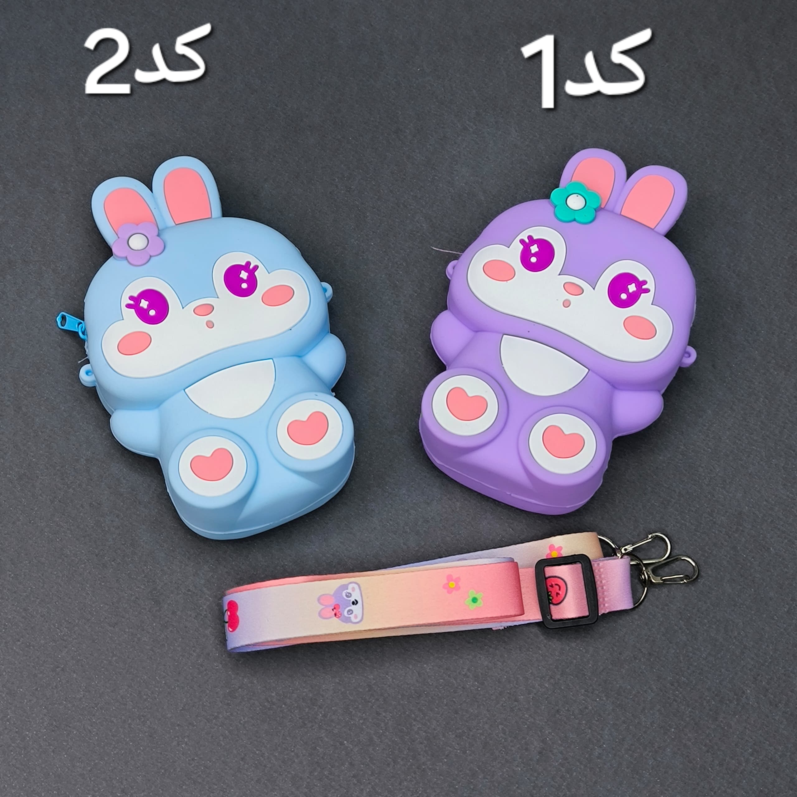 کیف ژله ای سیلیکونی 418155