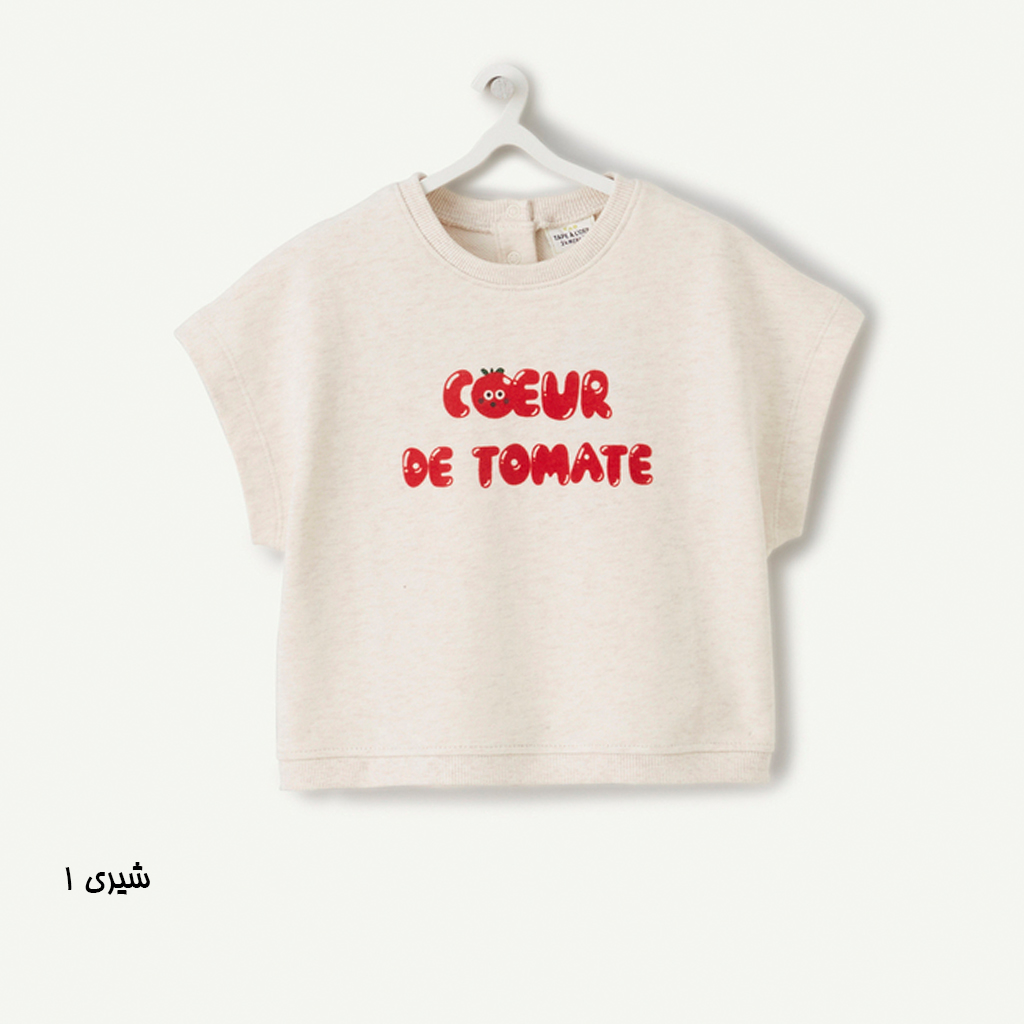 پلیور دخترانه 28856 سایز 36 ماه تا 14 سال کد 1 مارک Tapea Loeil