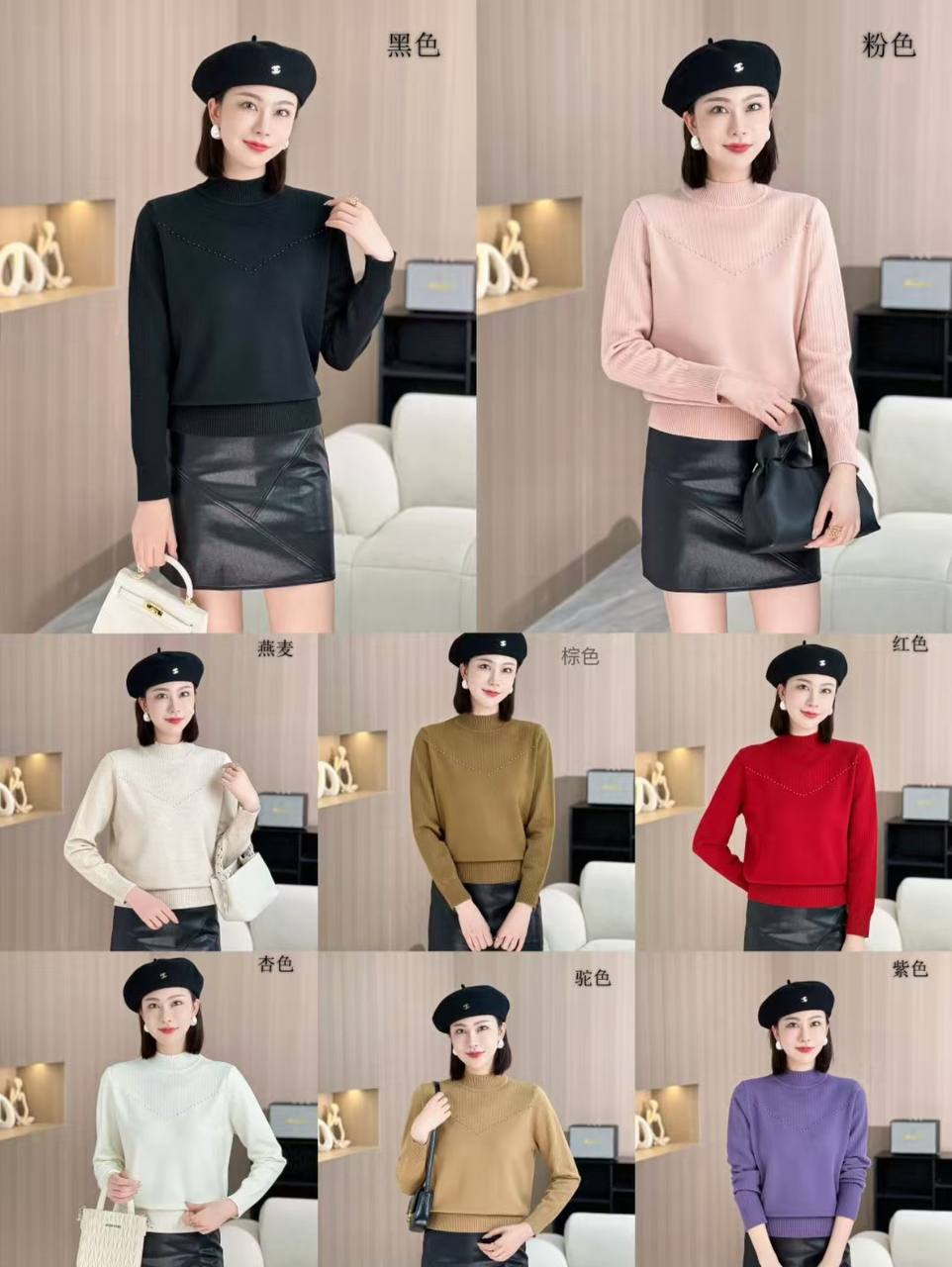 بافت یقه سه سانتی زنانه کد 418170