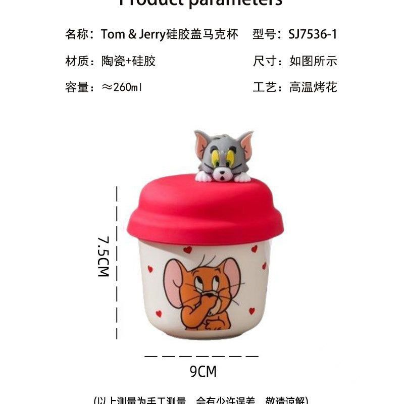 ماگ فانتزی درب‌دار طرح تام و جری (Tom & Jerry) کد 3101 (52 16.3 304)