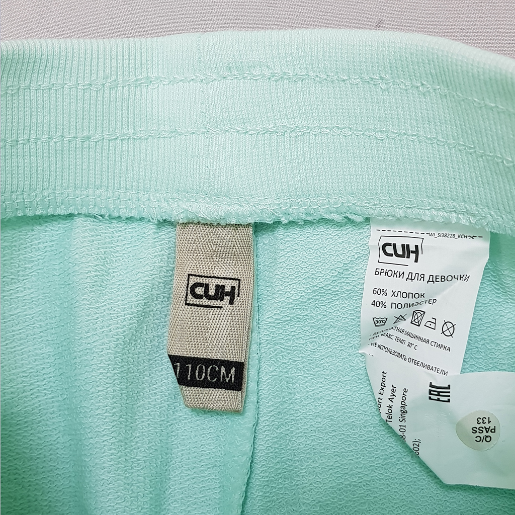 شلوار دخترانه 29102 سایز 3 تا 10 سال مارک SINSAY