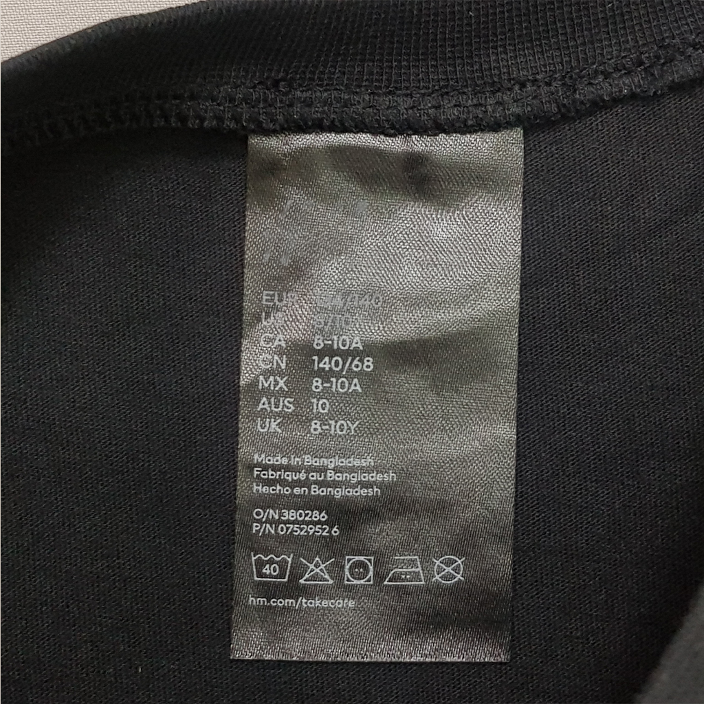 ست پسرانه 29057 سایز 9 تا 15 سال کد 1 مارک H&M