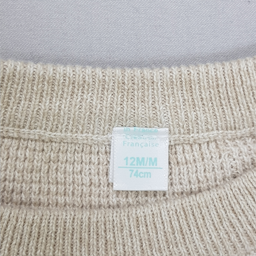 بافت پسرانه 29190 سایز 12 ماه تا 13 سال سال کد 3 مارک Primark
