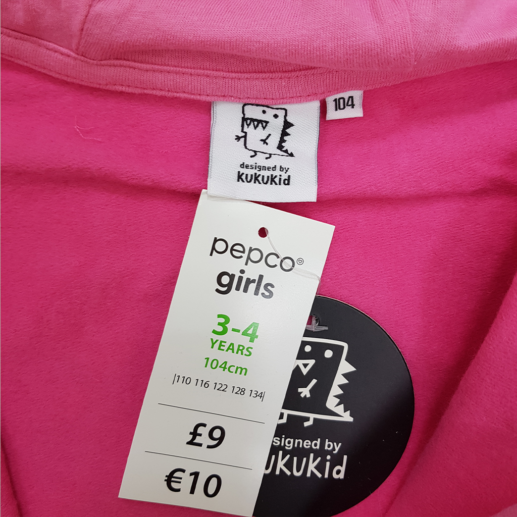 سویشرت دخترانه 29264 سایز 4 تا 9 سال مارک KukuKids