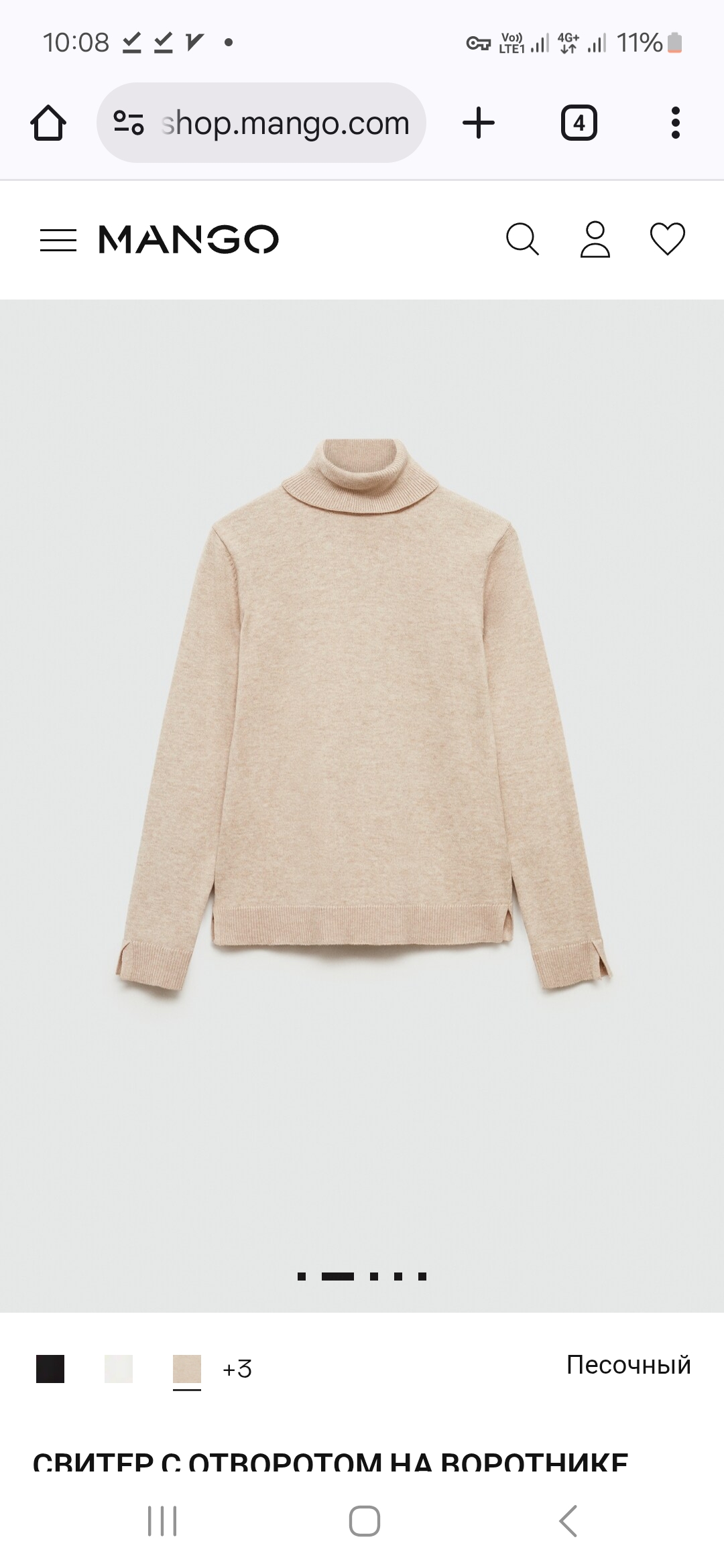 بافت یقه اسکی دخترانه 29241 سایز 5 تا 14 سال مارک MANGO