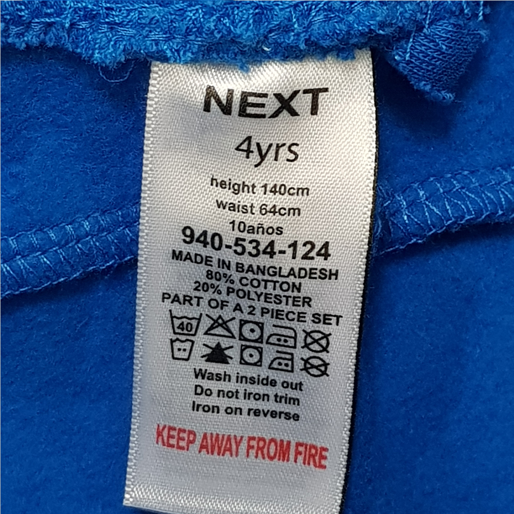 ست هودی و شلوارک 29266 سایز 4 تا 14 سال کد 1 مارک NEXT