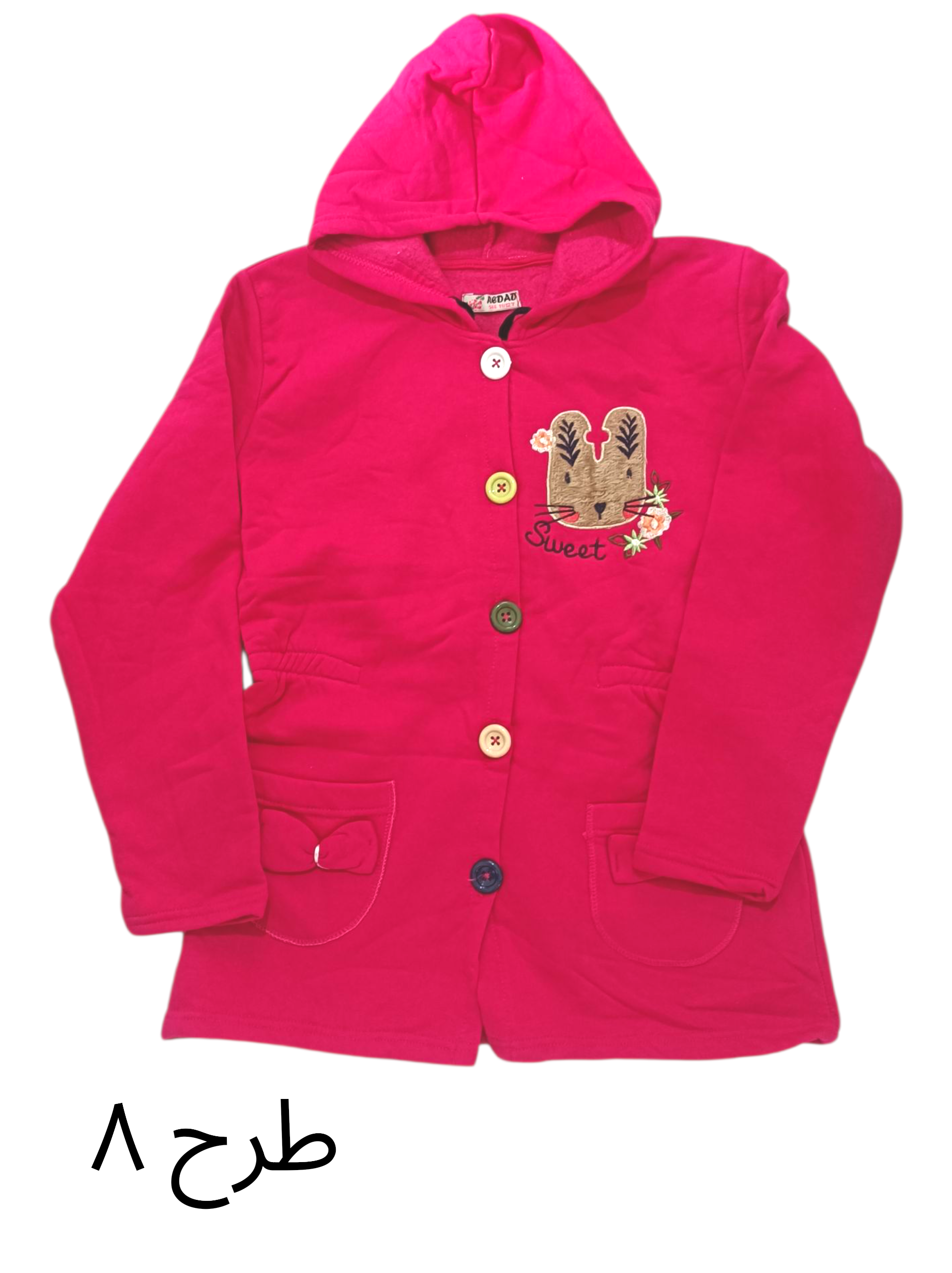 سویشرت اسپورت بچگانه (۹ طرح )کد 2205634