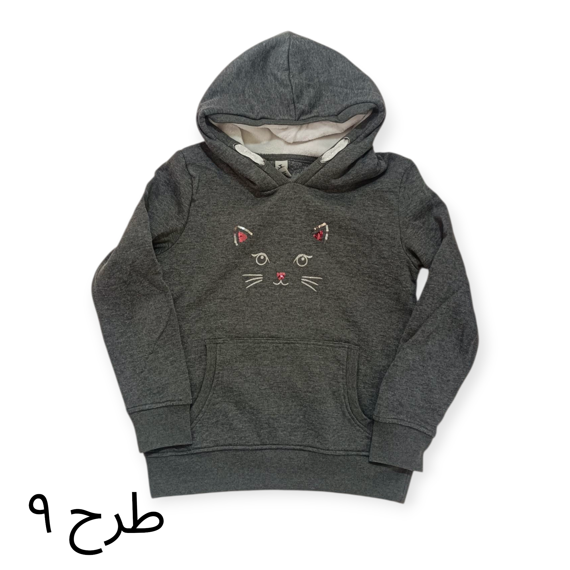 سویشرت اسپورت بچگانه (۹ طرح )کد 2205634