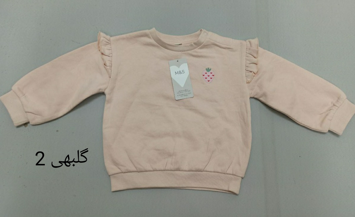 پلیور دخترانه 1185 کد127