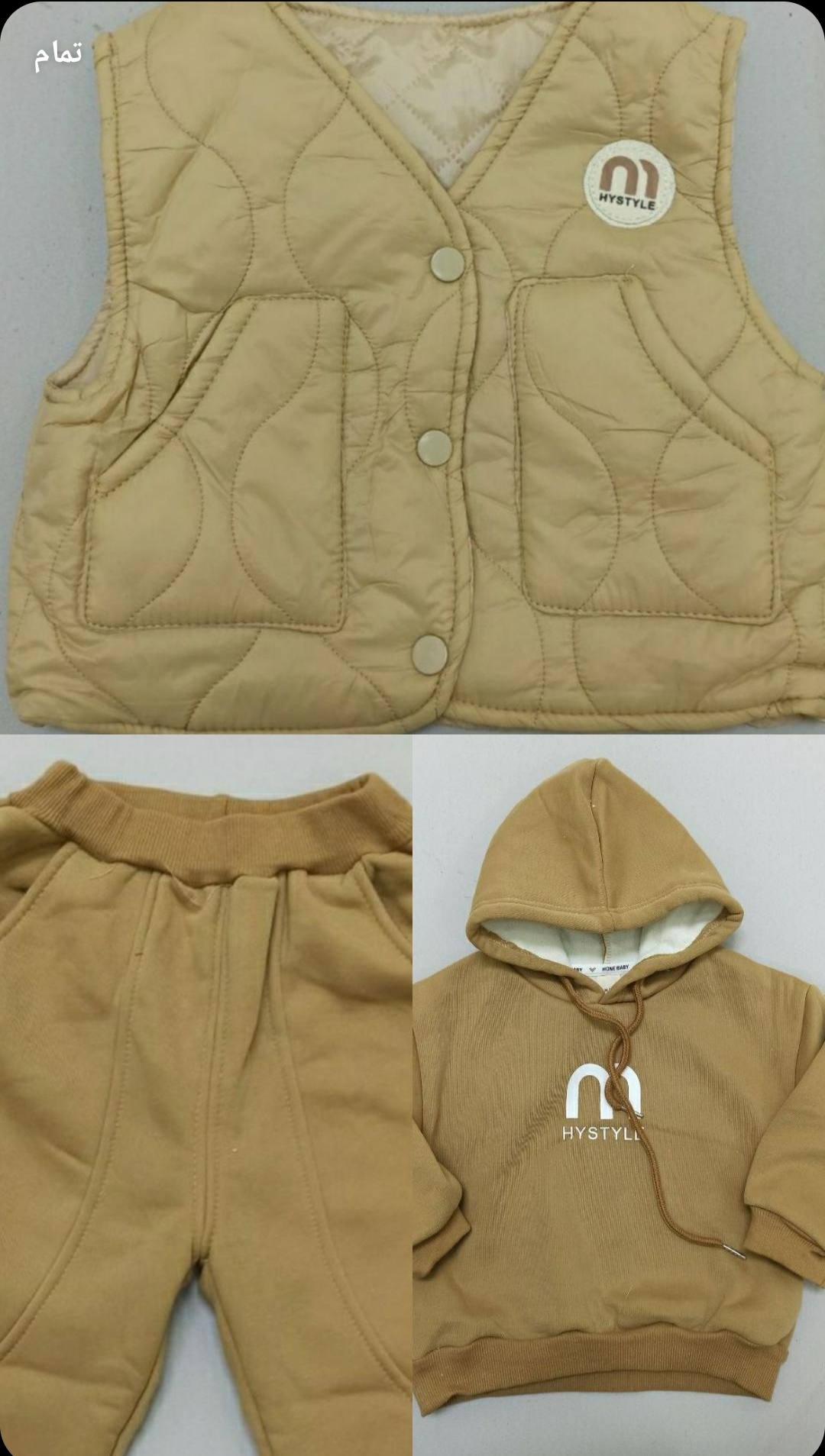 ست سه تکه 1185 کد136