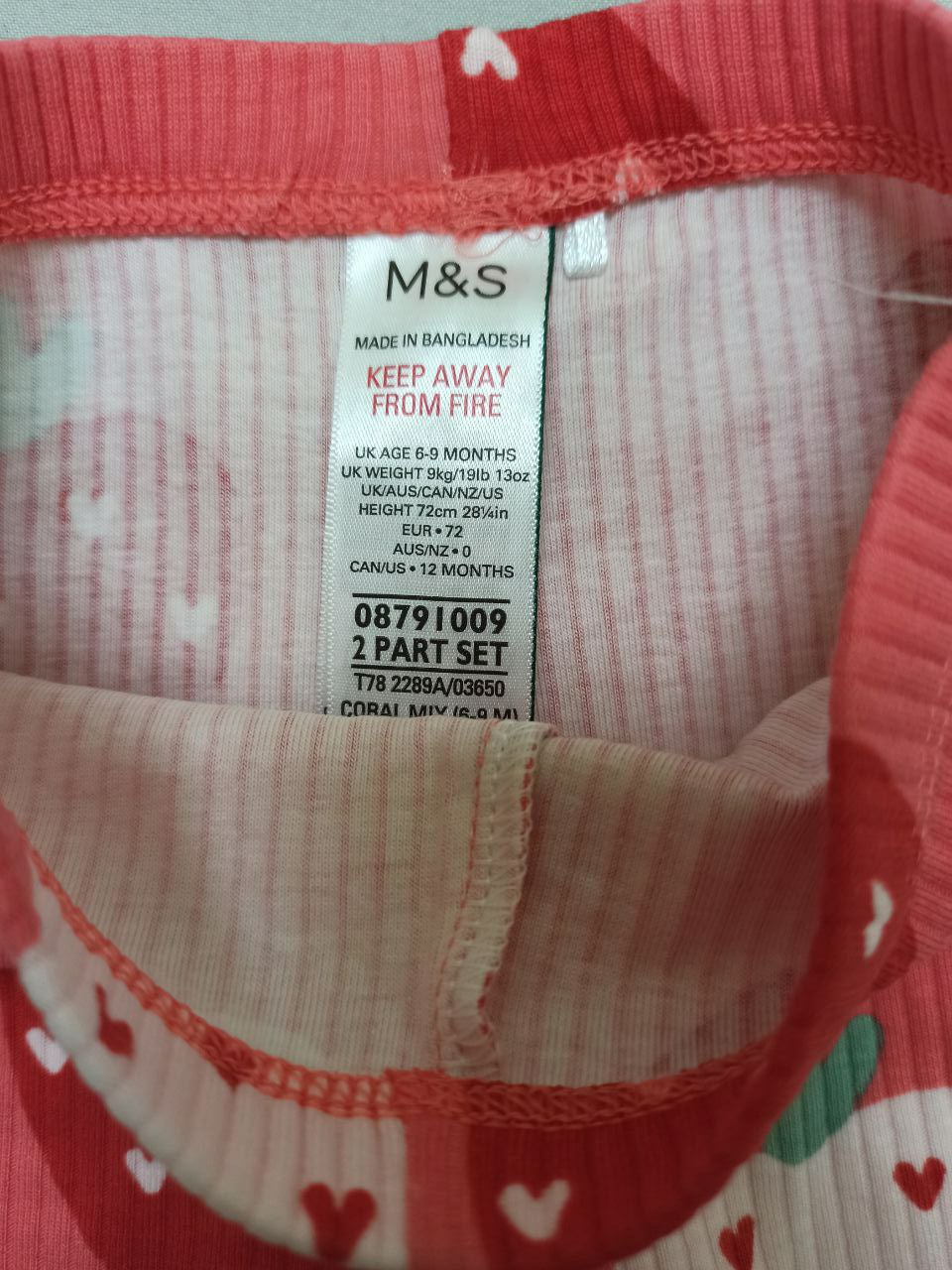 شلوار دخترانه 1185 کد118