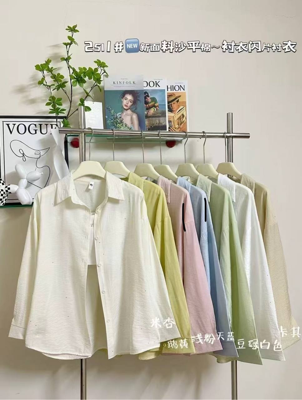 شومیز پارچه اکلیلی زنانه کد 418646