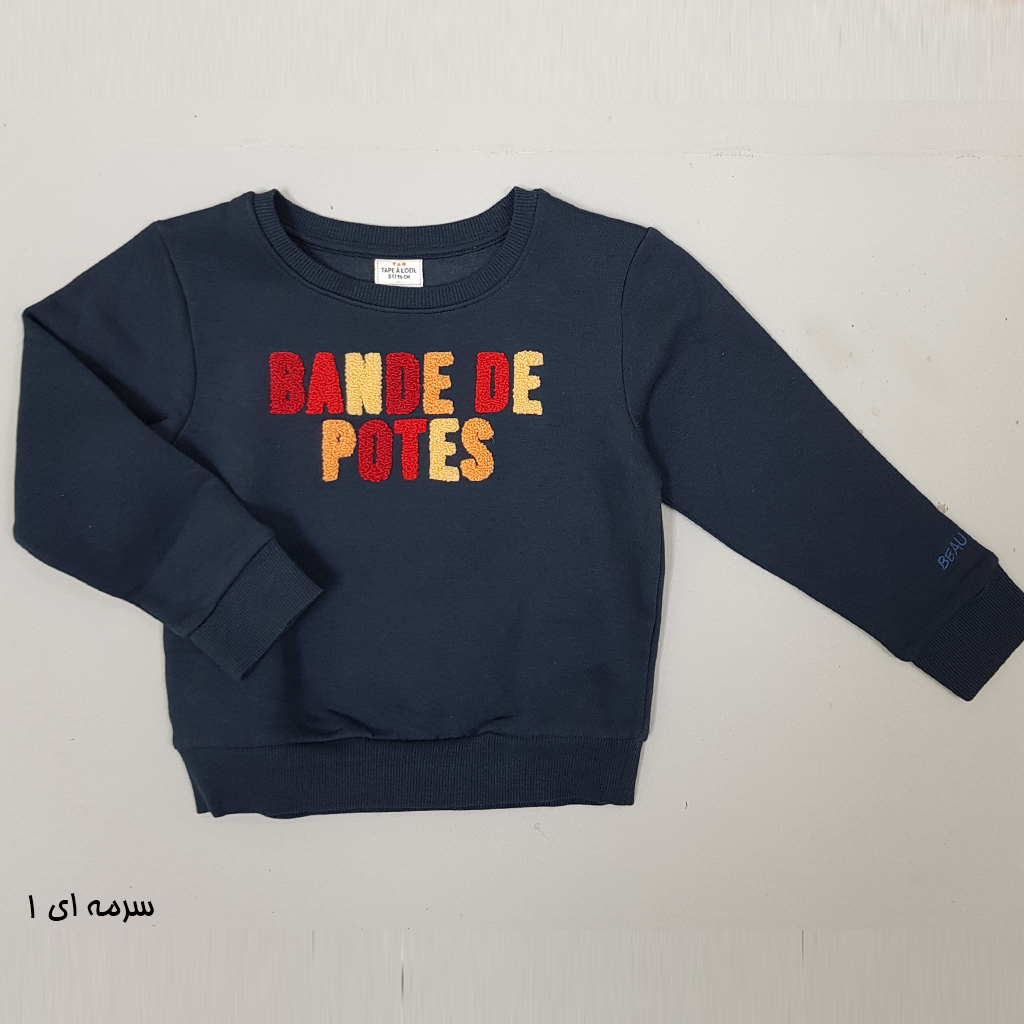 پلیور پسرانه 28855 سایز 36 ماه تا 14 سال کد 1 مارک Tapea Loeil   *