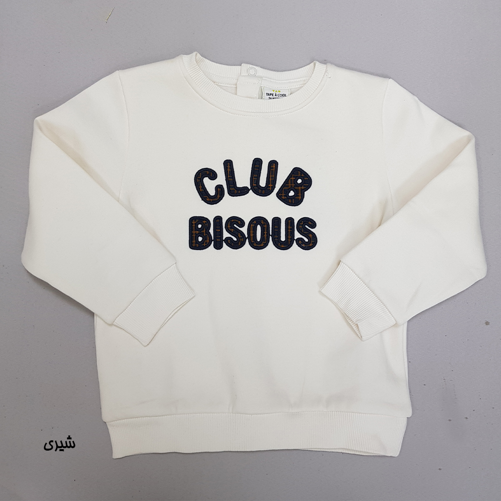 پلیور پسرانه 28855 سایز 36 ماه تا 14 سال کد 1 مارک Tapea Loeil   *