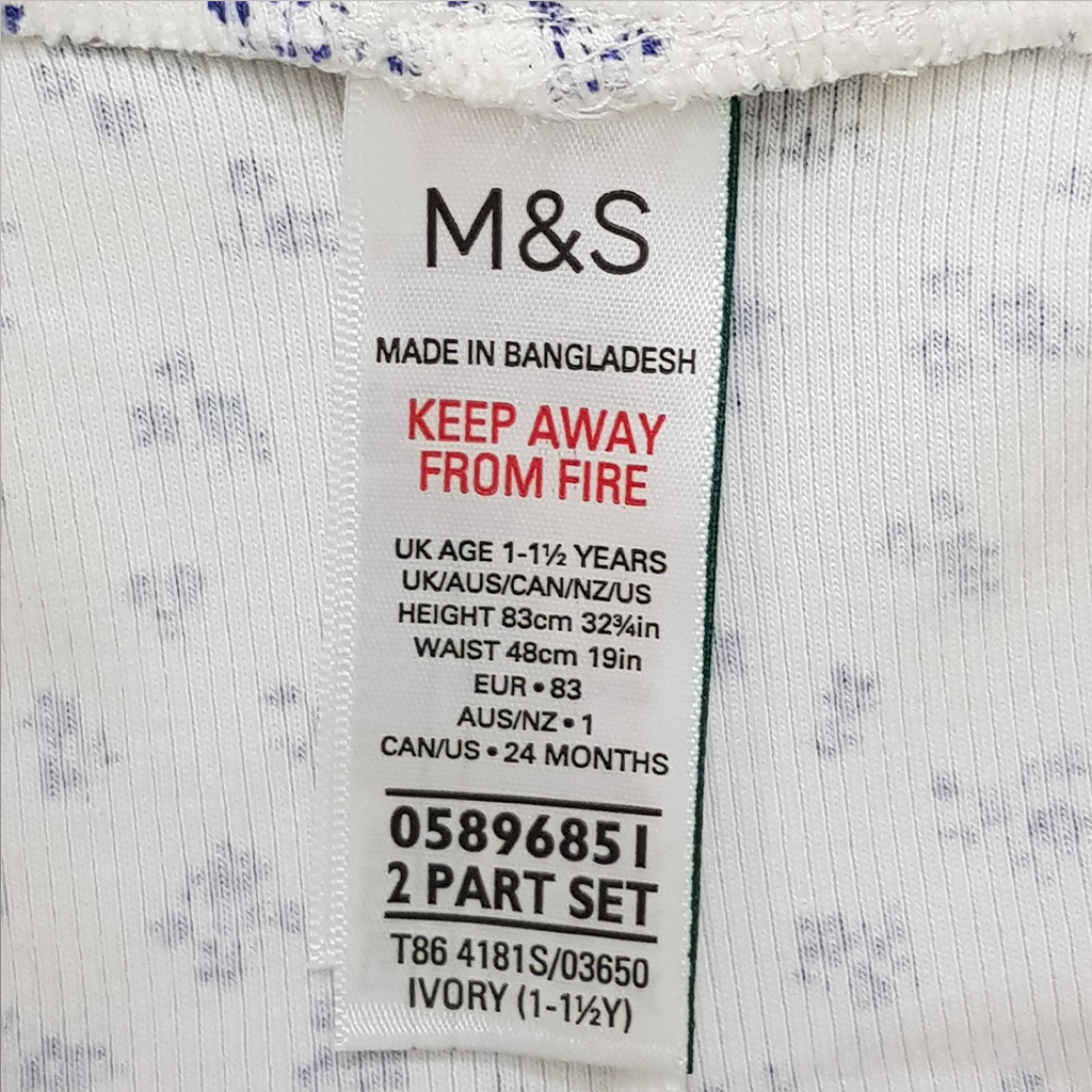 ست دخترانه 29495 سایز 1 تا 8 سال مارک M&S