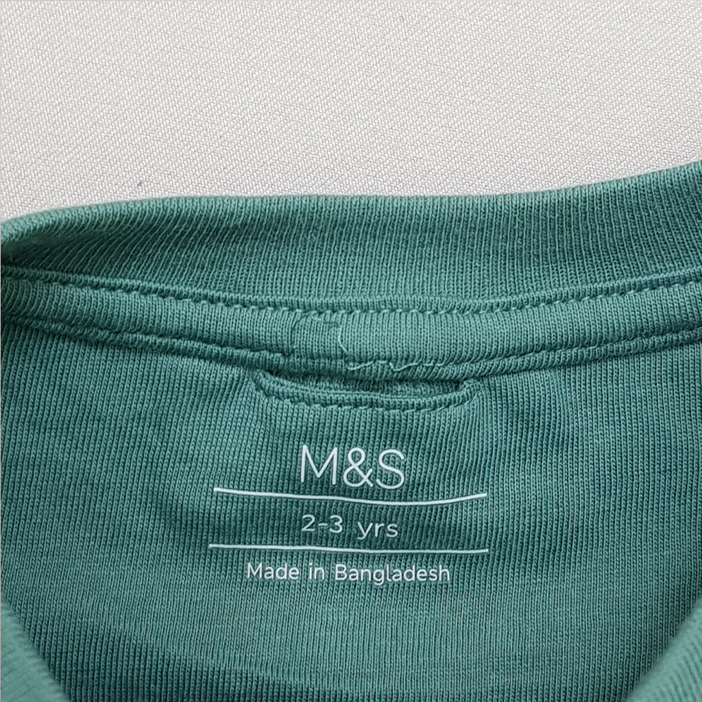 ست پسرانه 29501 سایز 1.5 تا 14 سال مارک M&S   *