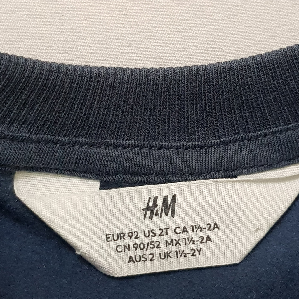 پلیور پسرانه 29578 سایز 1.5 تا 10 سال مارک H&M