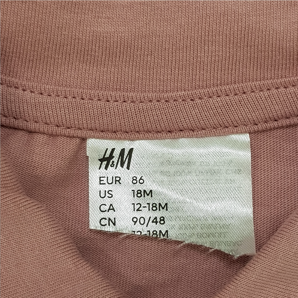 سرهمی بچگانه 29585 سایز بدوتولد تا 4 سال مارک H&M
