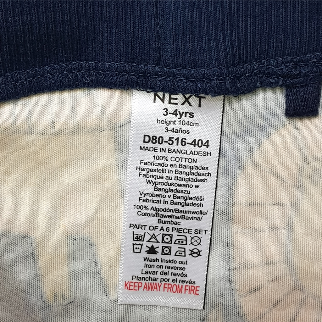 ست پسرانه 29531 سایز 9 ماه تا 8 سال مارک NEXT