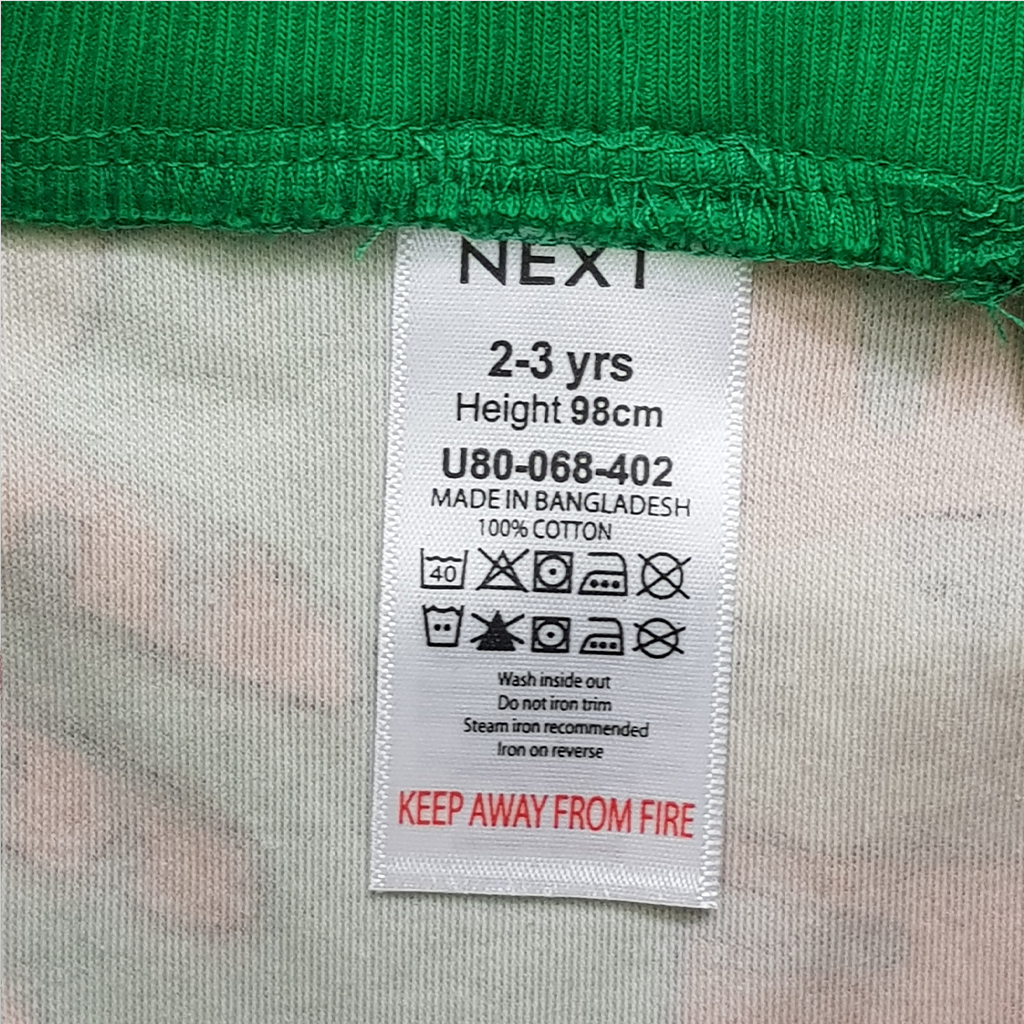 ست پسرانه 29320 سایز 9 ماه تا 8 سال مارک NEXT