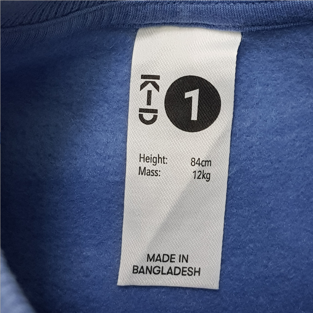 ست پلیور شلوار پسرانه 29673 سایز 2 تا 7 سال مارک KD