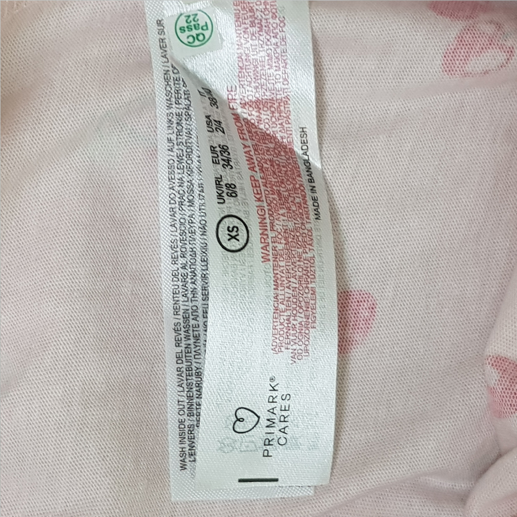 ست زنانه 29968 مارک PRIMARK