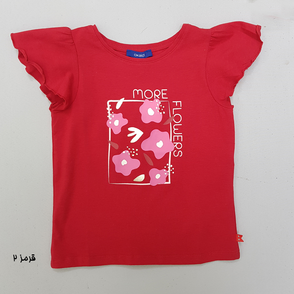 بلوز دخترانه 29963 سایز 3 تا 12 سال مارک OKAIDI