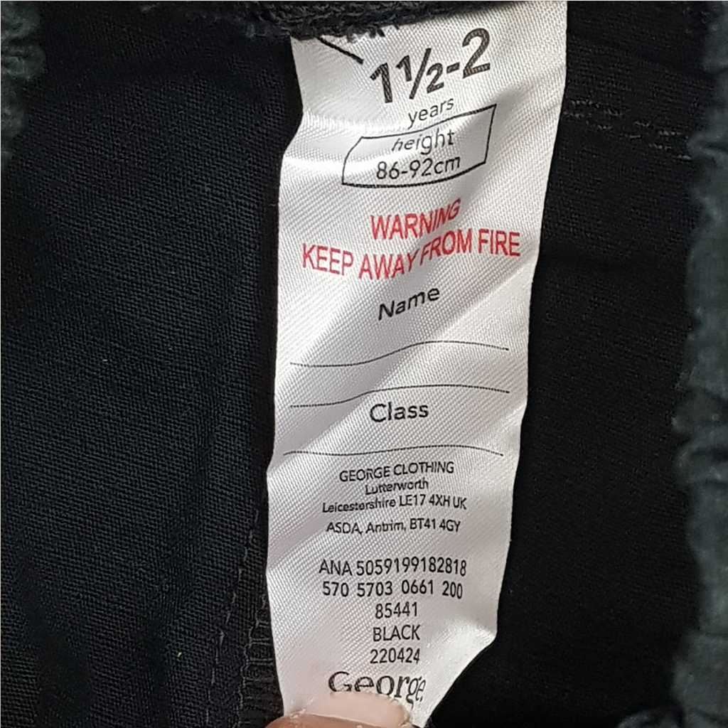 شلوار پسرانه 29954 سایز 1.5 تا 10 سال مارک George