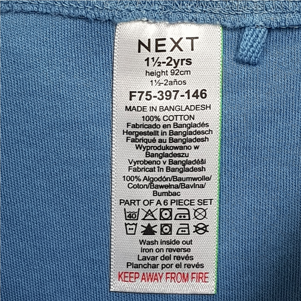 ست پسرانه 29860 سایز 9 ماه تا 9 سال مارک NEXT