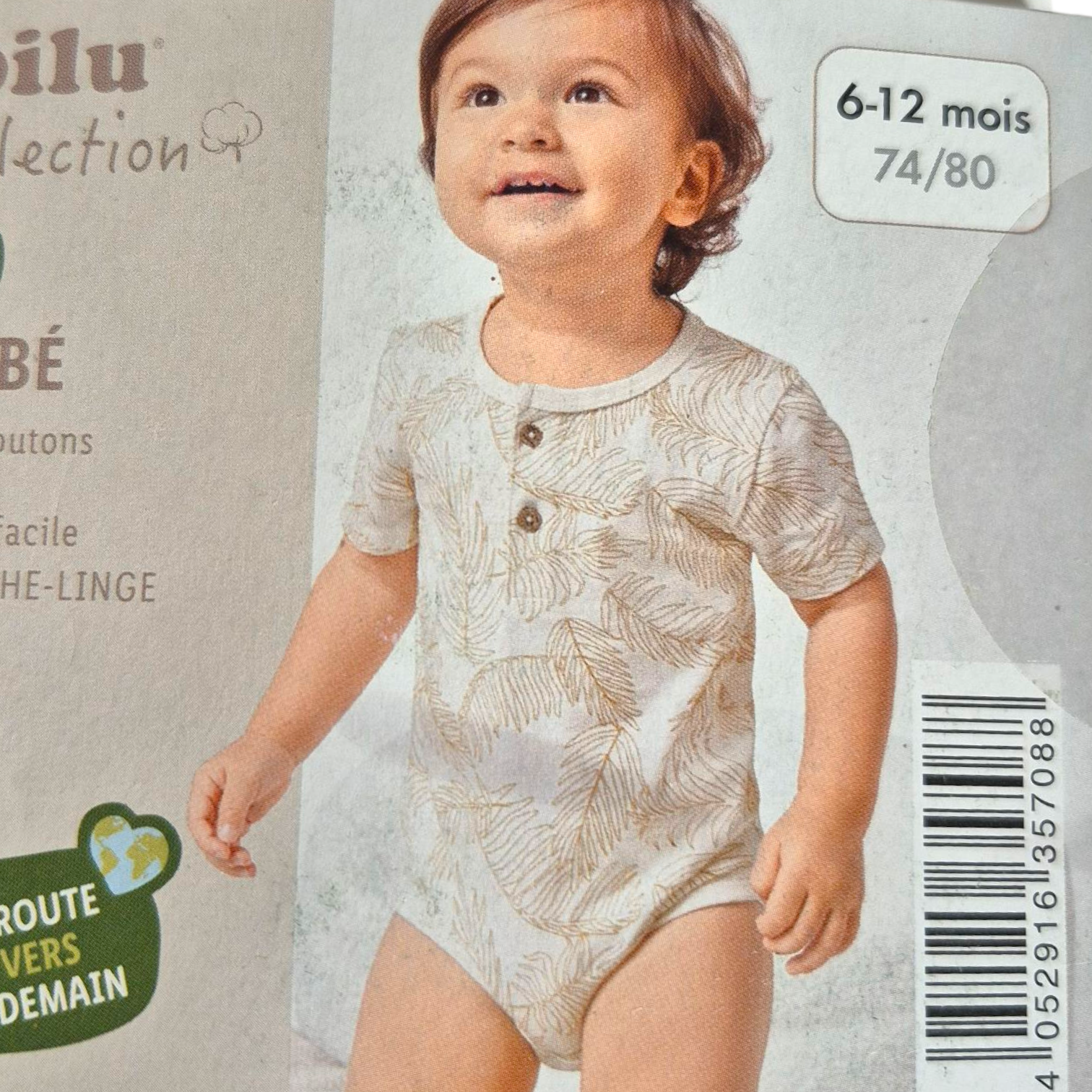 بادی نوزادی برند لوپیلو طرح برگ کد 2205661