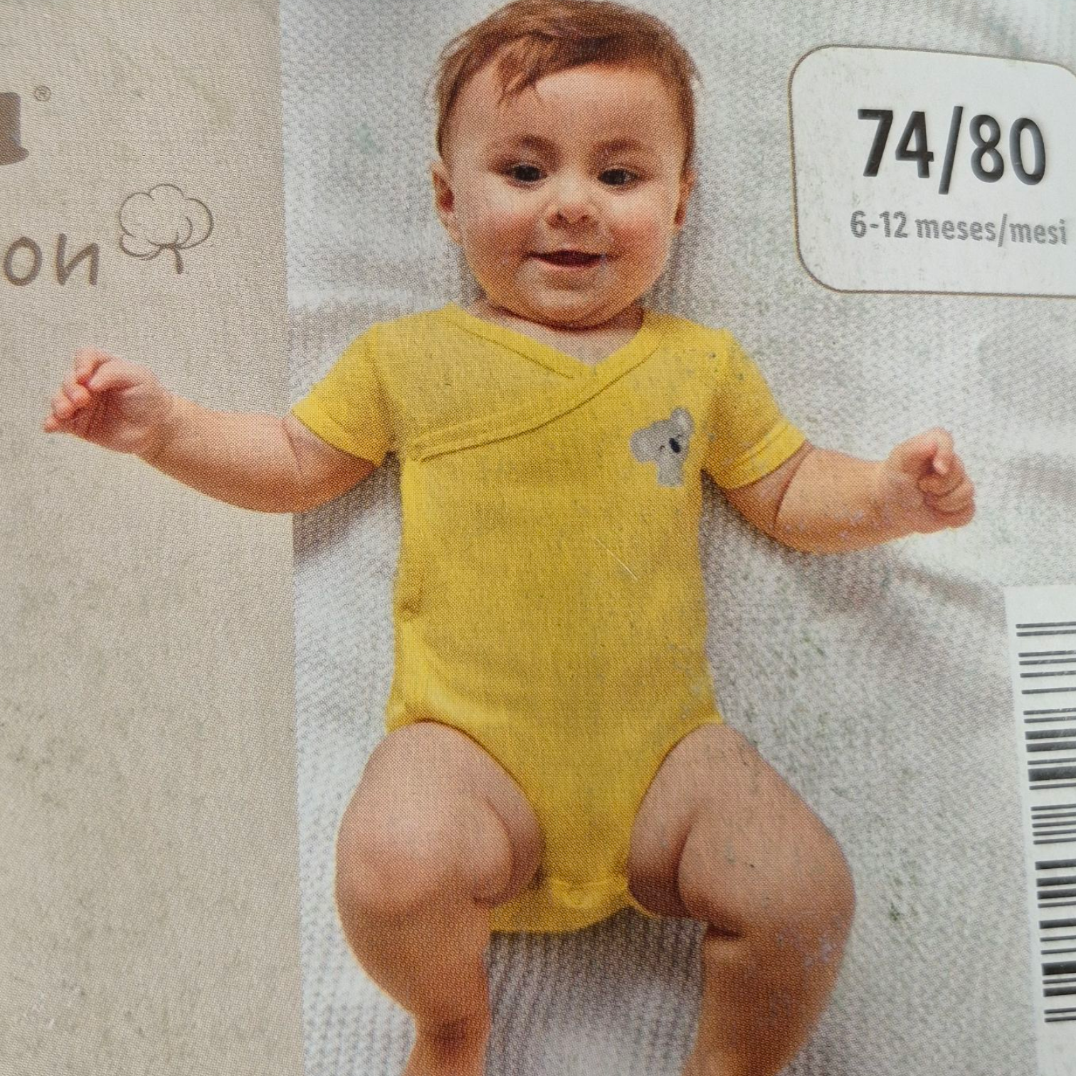 بادی دوبل نوزادی برند لوپیلو طرح کوالا کد 2205669